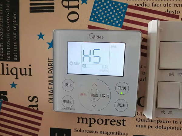 青山美的空调维修