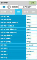 青山中央空调维修电话是多少